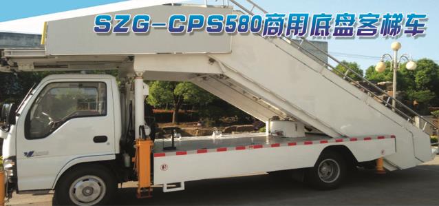 a(chn)ƷQõױP܇
a(chn)Ʒ̖SZG-CPS580
cΔ(sh)3188
